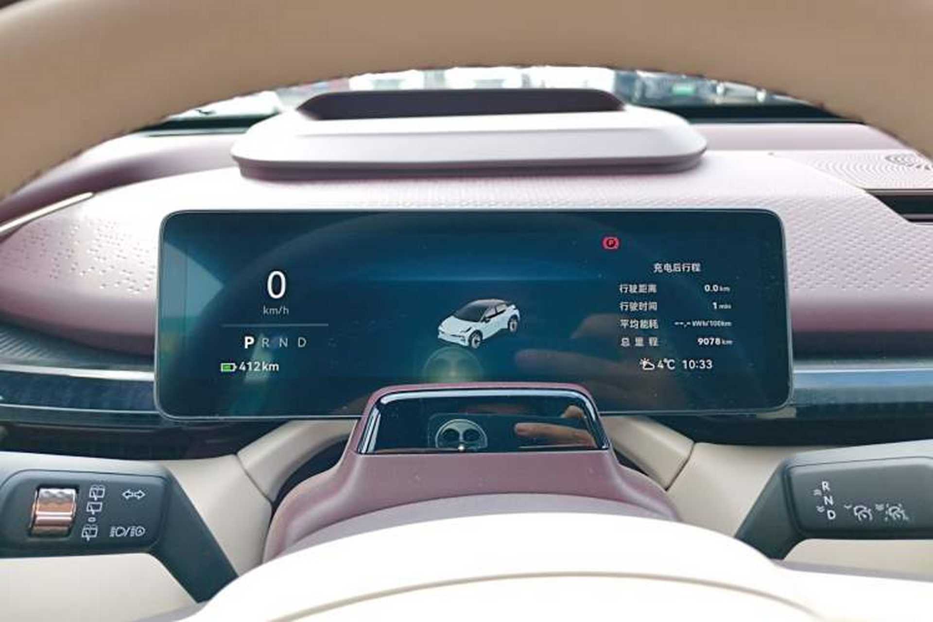 Used Zeekr X 2025 5-Seater Long-Range Version Instrument Cluster