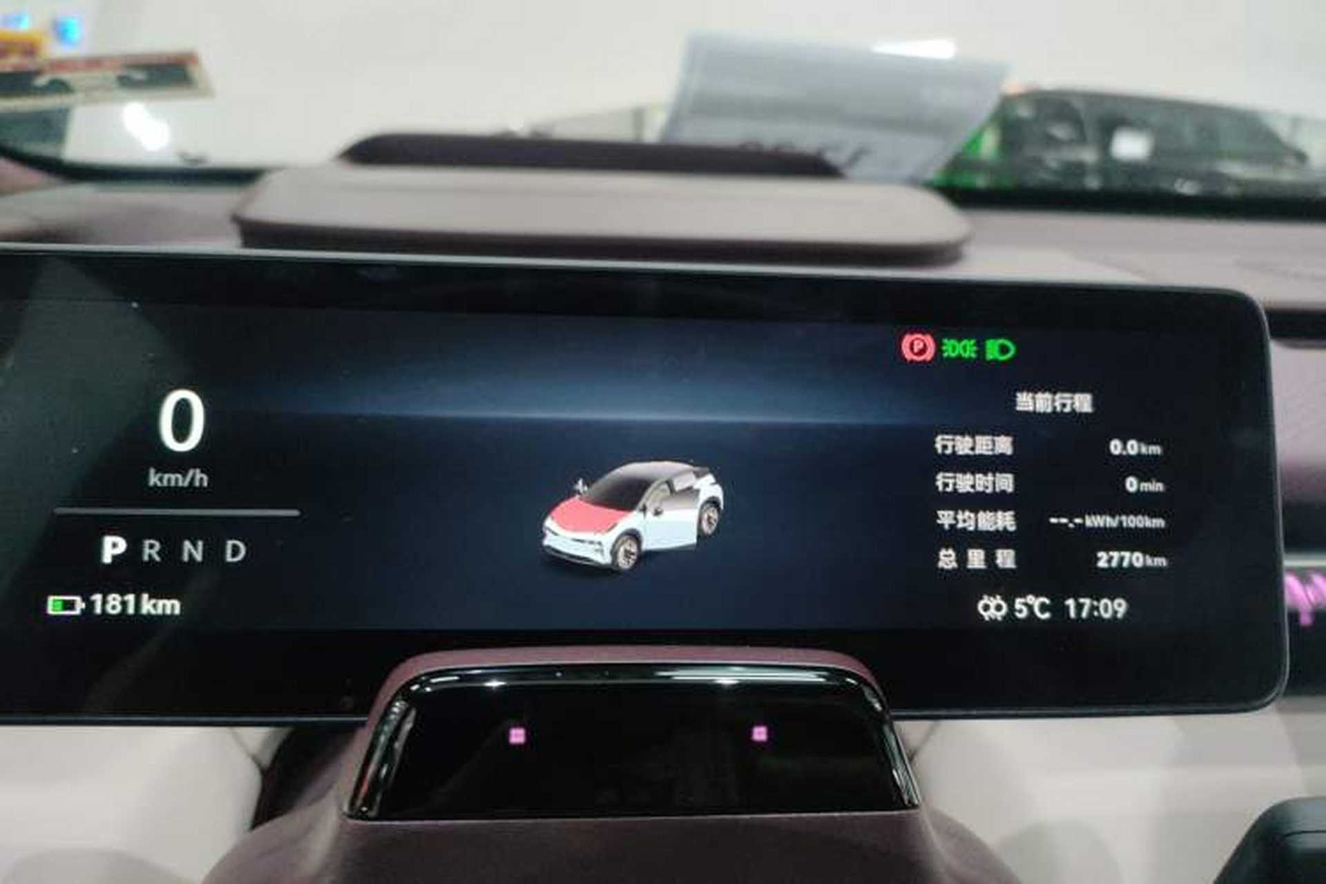 Used Zeekr X 2025 5-Seater Long-Range Version Instrument Cluster