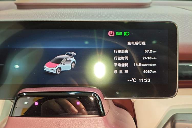 Used Zeekr X 2025 5-Seater Long-Range Version Instrument Cluster