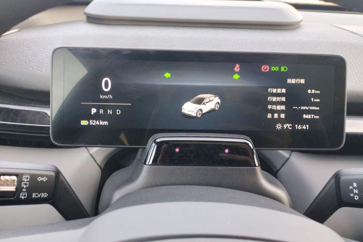 Used Zeekr X 2025 Four-Seater Rear-Drive Cube Version Instrument Cluster