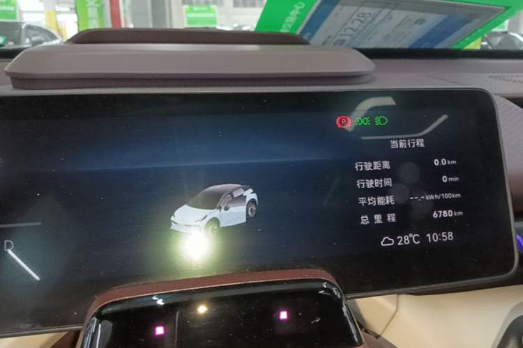 Used Zeekr X 2025 Four-Seater Rear-Drive Cube Version Instrument Cluster