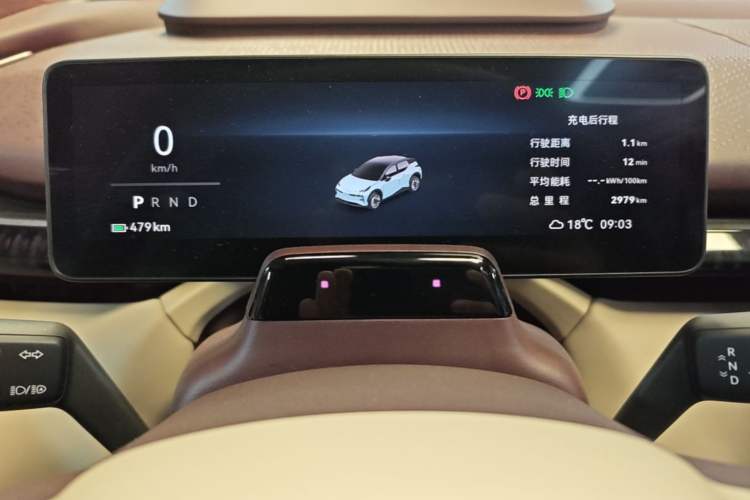 Used Zeekr X 2025 Four-Seater Rear-Drive Cube Version Instrument Cluster