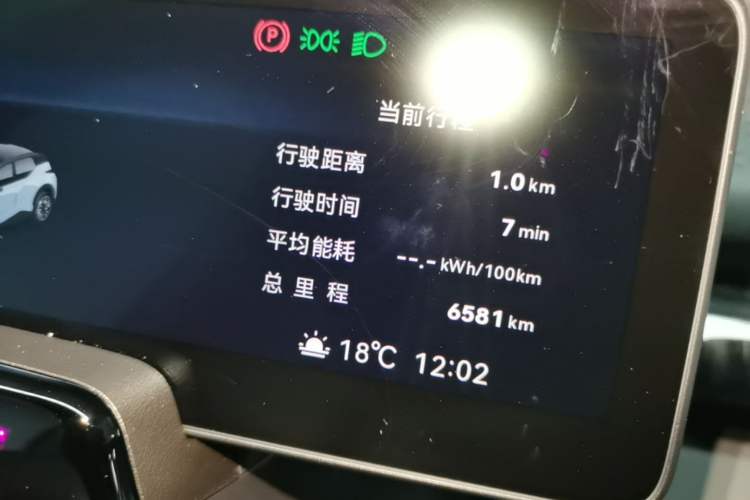 Used Zeekr X 2025 Four-Seater Rear-Drive Cube Version Instrument Cluster
