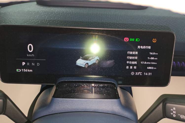 Used Zeekr X 2025 5-Seater Long-Range Version Instrument Cluster