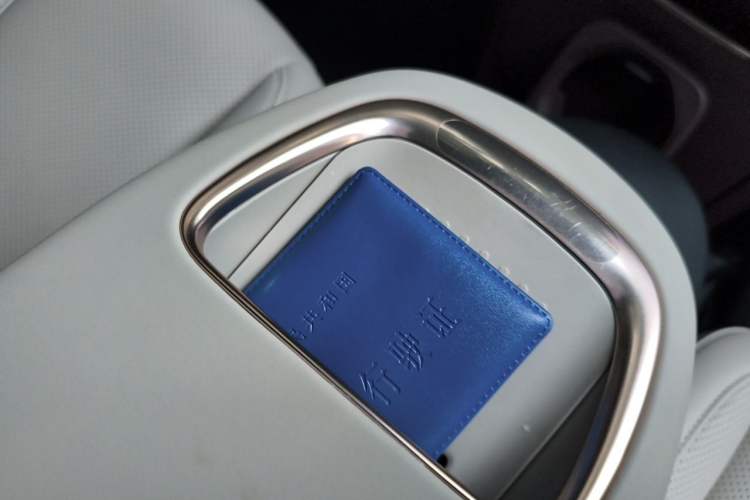 Used Zeekr X 2025 5-Seater Rear-Drive Version Vehicle Key