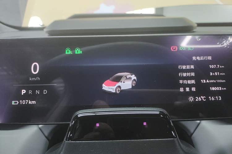 Used Zeekr X 2025 5-Seater Long-Range Version Instrument Cluster