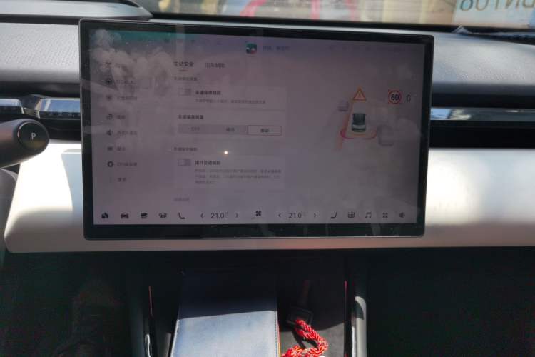 Used Zeekr X 2026 Max Five-Seat Edition Audio And AC Panel