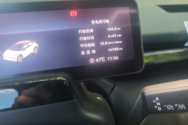 Used Zeekr X 2026 Ultra Five-Seat Edition Odometer Close Up