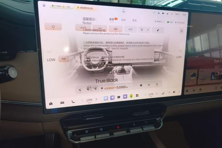 Used Zeekr 8X 2026 Model Ultra Edition 70kWh Audio And AC Panel