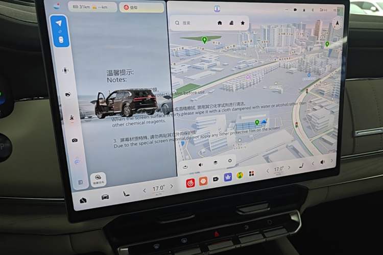 Used Zeekr 8X 2026 Model Max Edition 55kWh Audio And AC Panel