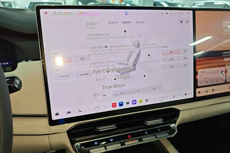Used Zeekr 8X 2026 Model Ultra Edition 70kWh Audio And AC Panel