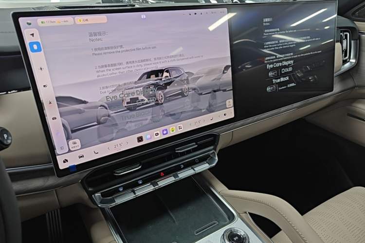 Used Zeekr 8X 2026 Model Ultra+ Edition 70kWh Audio And AC Panel