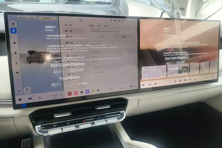 Used Zeekr 8X 2026 Model Ultra+ Edition 70kWh Audio And AC Panel