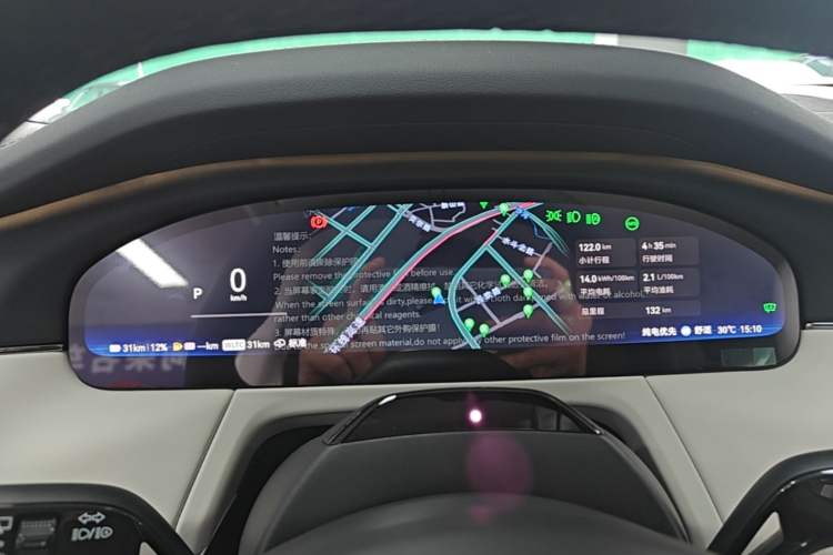 Used Zeekr 8X 2026 Model Max Edition 55kWh Instrument Cluster
