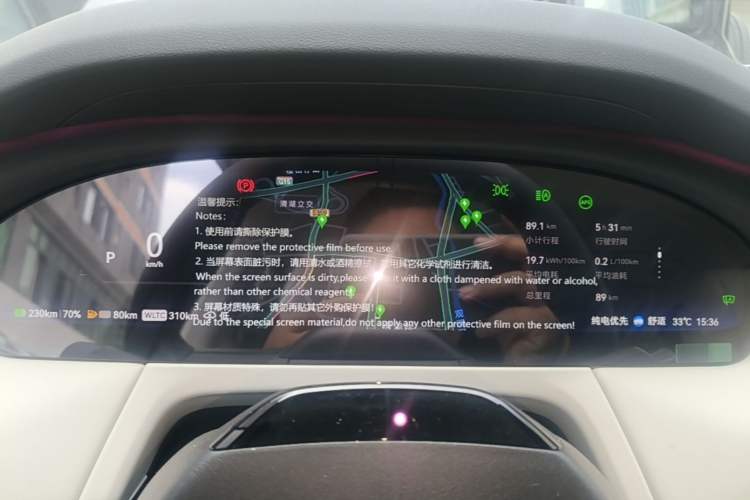 Used Zeekr 8X 2026 Model Ultra+ Edition 70kWh Instrument Cluster