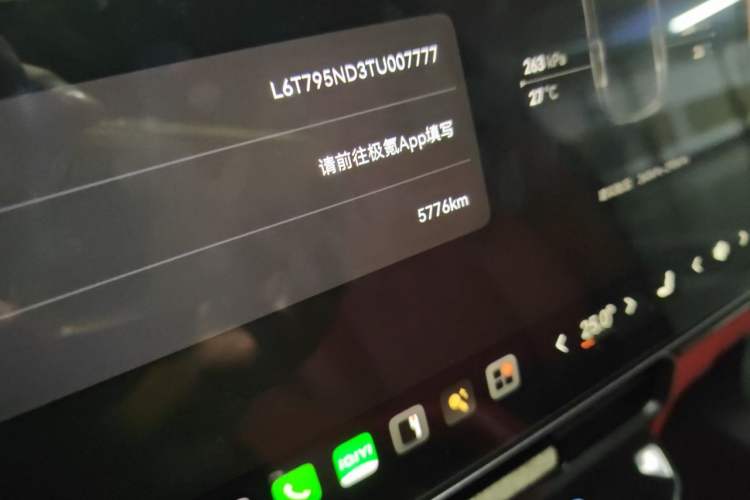 Used Zeekr 8X 2026 Model Ultra Edition 70kWh Odometer Close Up