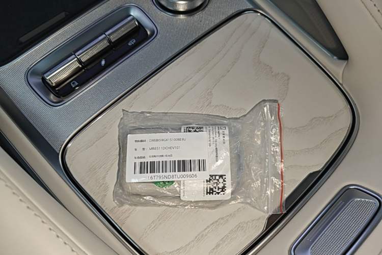 Used Zeekr 8X 2026 Model Max Edition 55kWh Vehicle Key