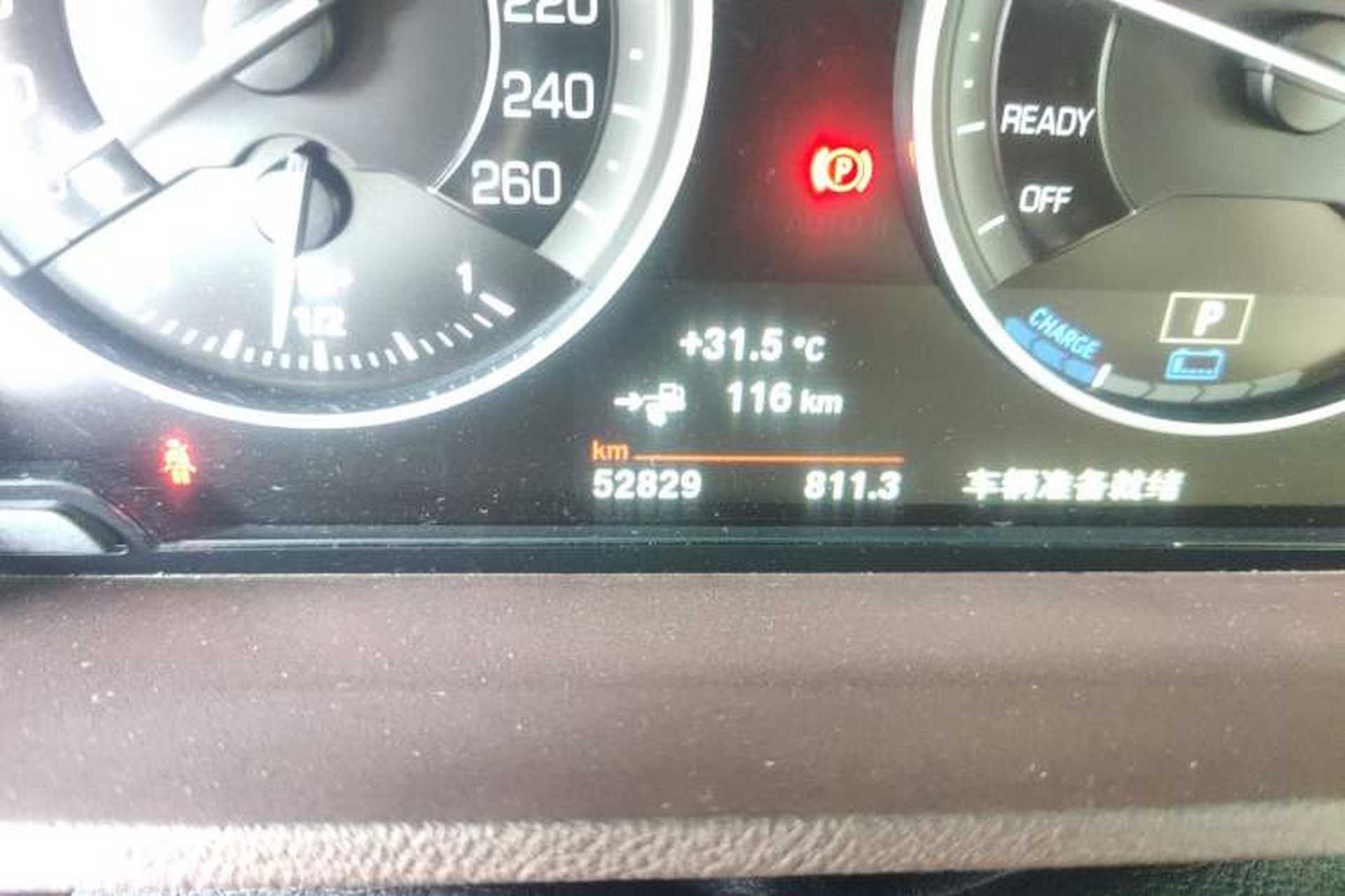 Used Zinoro 60H 2017 Standard Model Odometer Close Up