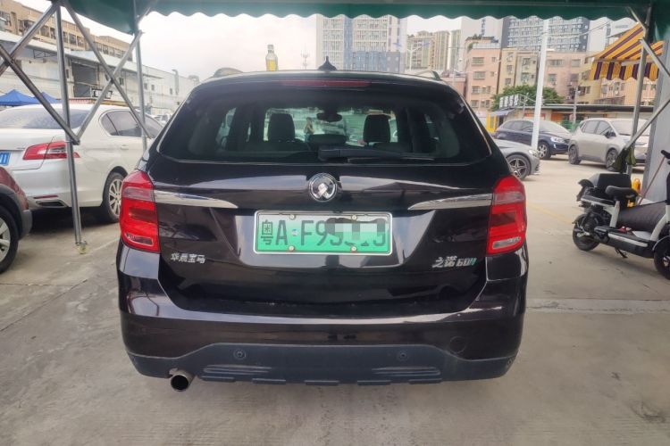 Used Zinoro 60H 2017 Standard Model Rear