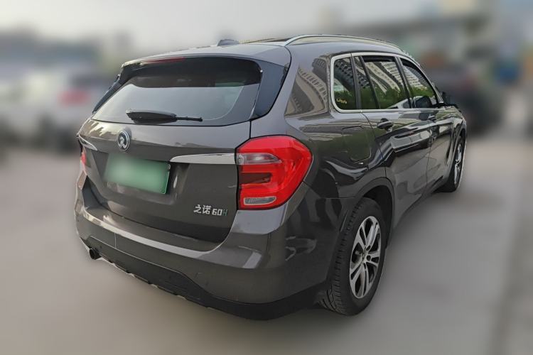 Used Zinoro 60H 2017 Standard Model Rear Right 45 Deg