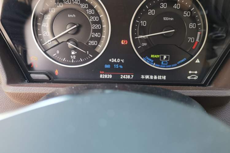 Used Zinoro 60H 2017 Standard Model Odometer Close Up