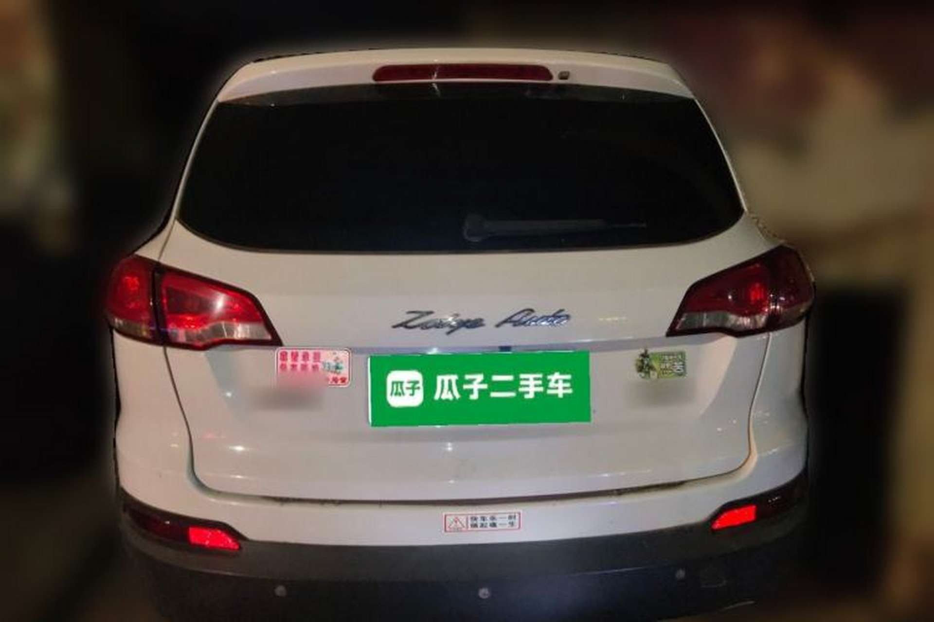 Used Zotye Domy X5 2015 1.5T CVT Landlord Model China IV Standard Rear