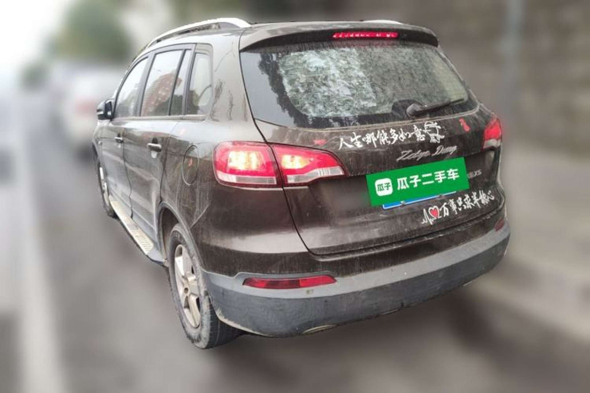 Used Zotye Domy X5 2017 Value Edition 1.6L Manual Comfort Model Rear Left 45 Deg