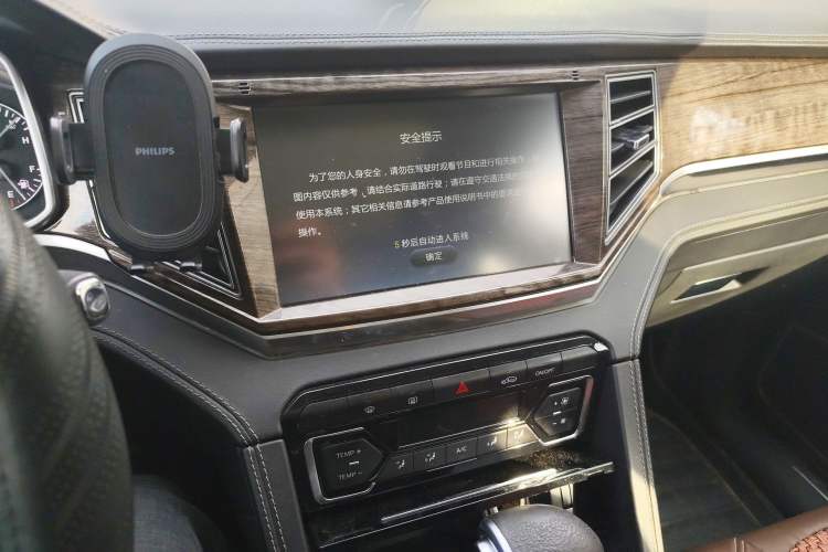Used Zotye Domy X7 2017 1.8T DCT Prestige Model Audio And AC Panel