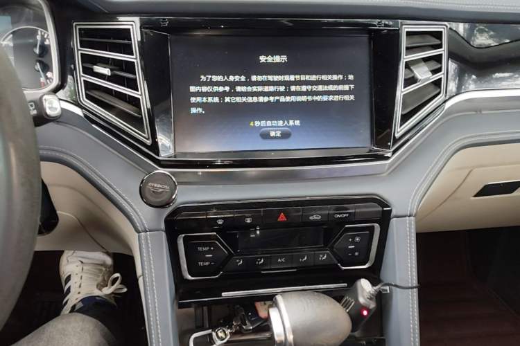 Used Zotye Domy X7 2017 Upgraded Edition 1.8T DCT Huashan Model Audio And AC Panel