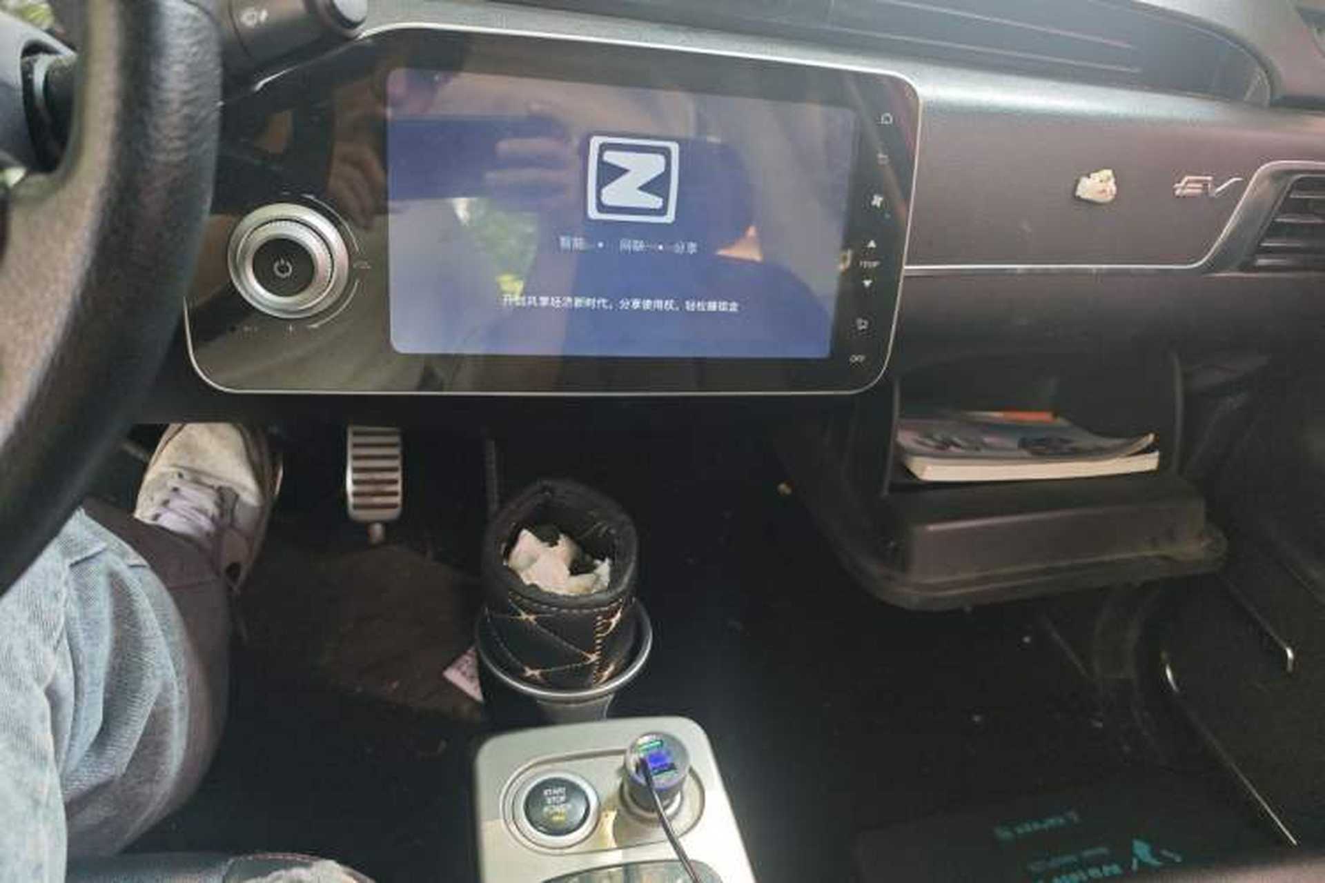 Used Zotye E200 2018 Pro Model Audio And AC Panel