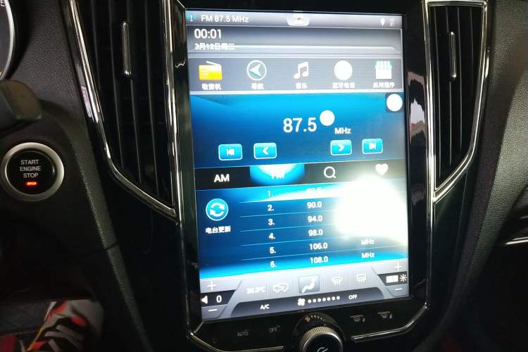 Used Zotye SR7 2016 1.5T CVT Cube Heart Edition China IV Standard Audio And AC Panel