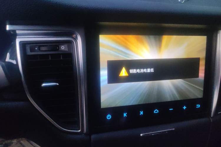 Used Zotye SR9 2017 2.0T Automatic Ultimate Road Edition Audio And AC Panel