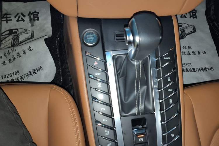 Used Zotye SR9 2017 2.0T Automatic Ultimate Dream Edition Gear Lever