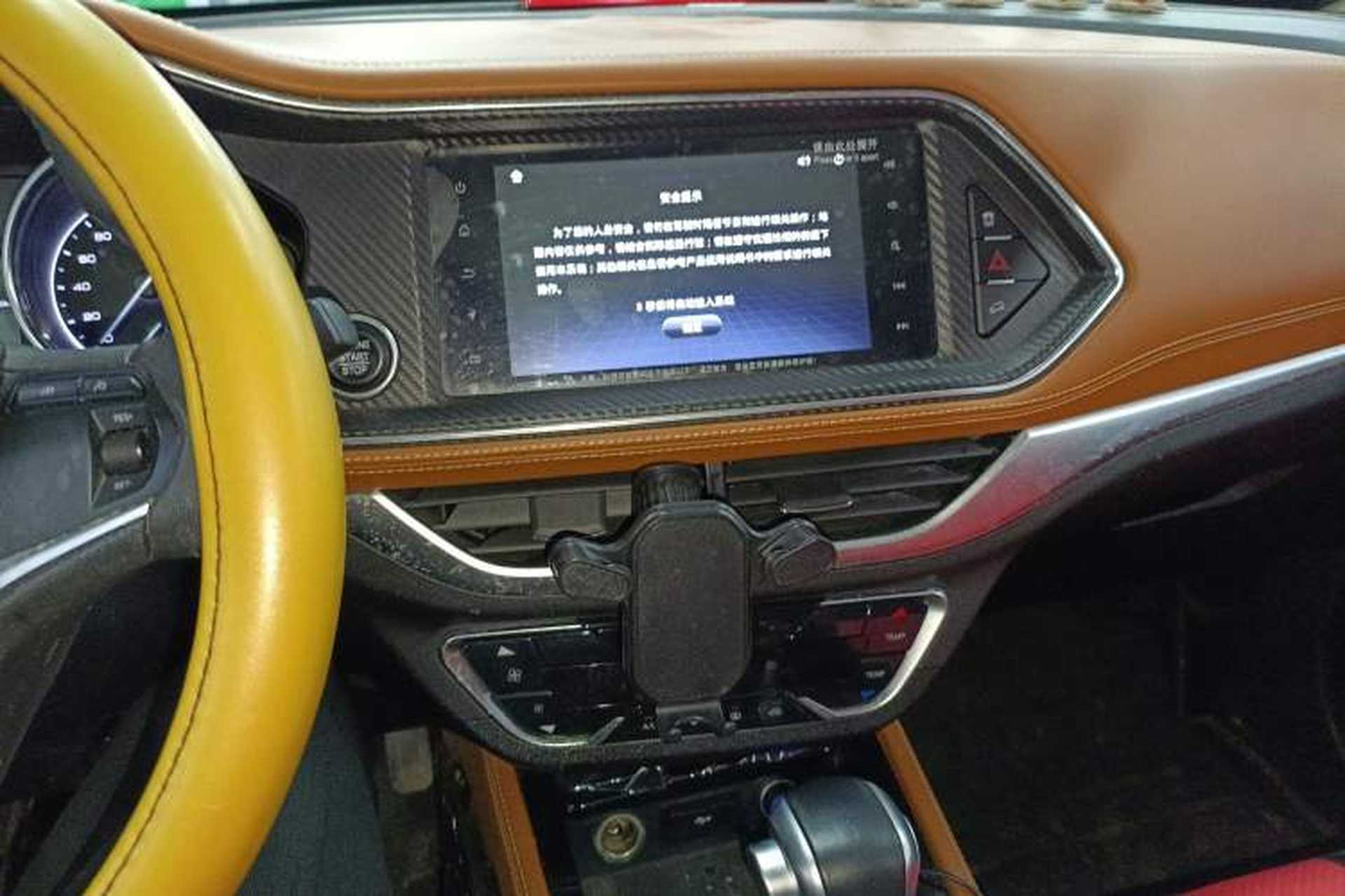 Used Zotye T300 2017 1.5T CVT Luxury Model Audio And AC Panel
