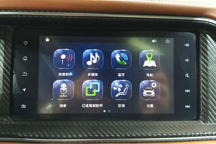 Used Zotye T300 2017 1.5T CVT Luxury Model Audio And AC Panel