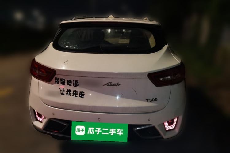Used Zotye T300 2017 1.5L Manual Luxury Model Rear