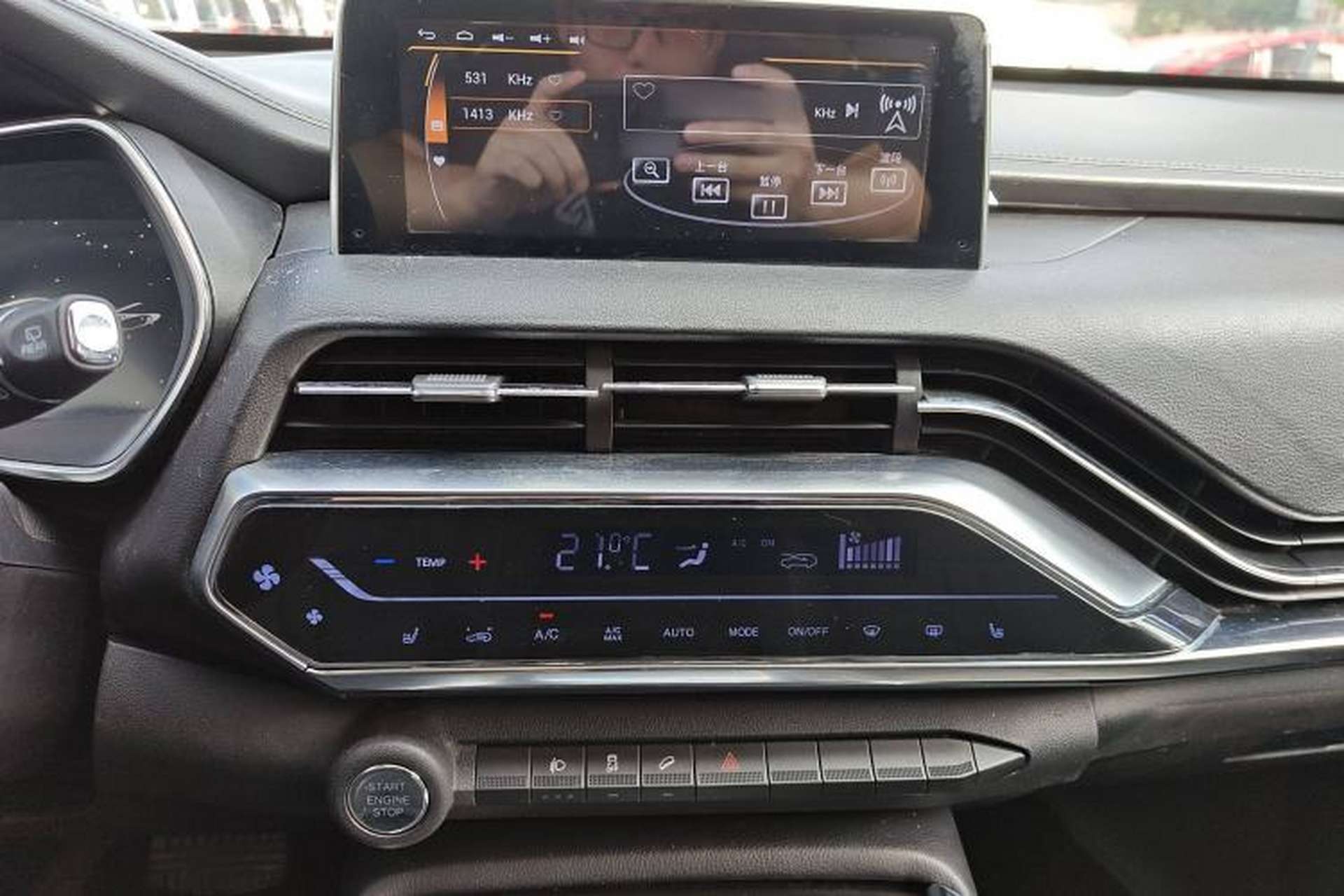Used Zotye T500 2018 1.5T Automatic Smart Connected Prestige Model Audio And AC Panel