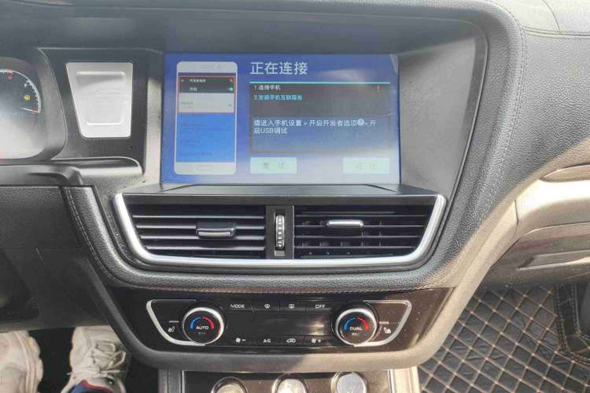 Used Zotye T600 2016 Sport Edition 1.5T Manual Prestige Model Audio And AC Panel