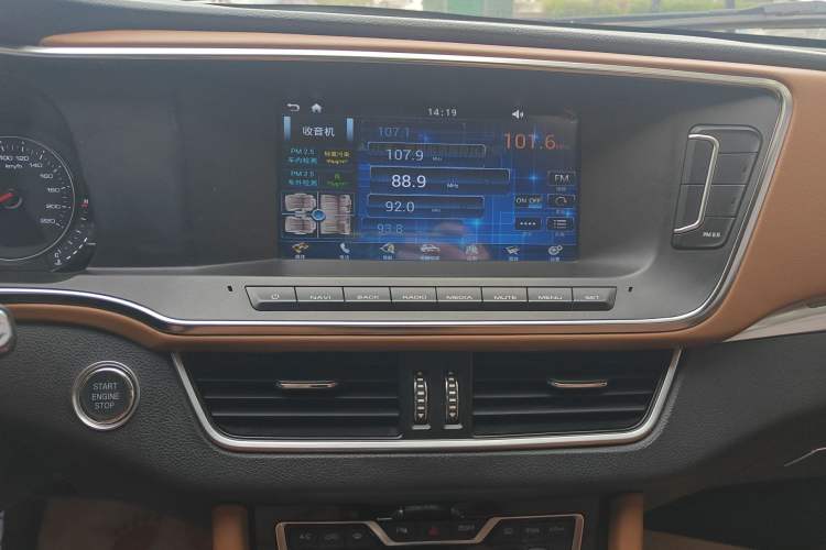Used Zotye T600 Coupe 2017 1.5T Automatic Luxury Model Audio And AC Panel