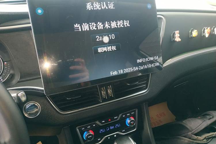 Used Zotye T600 Coupe 2017 1.5T Automatic Luxury Model Audio And AC Panel