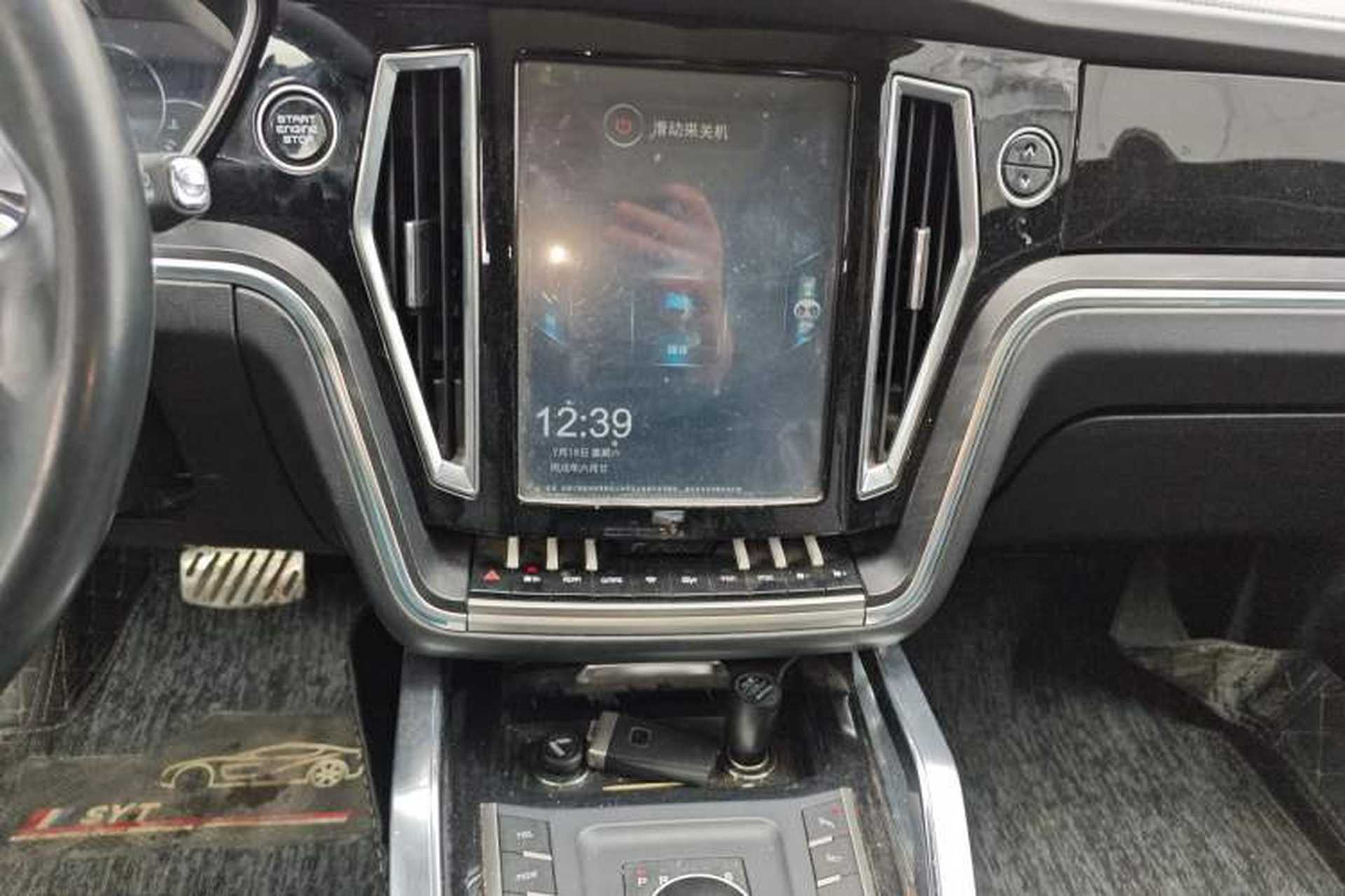 Used Zotye T700 2017 1.8T Dual-Clutch Prestige Model Audio And AC Panel
