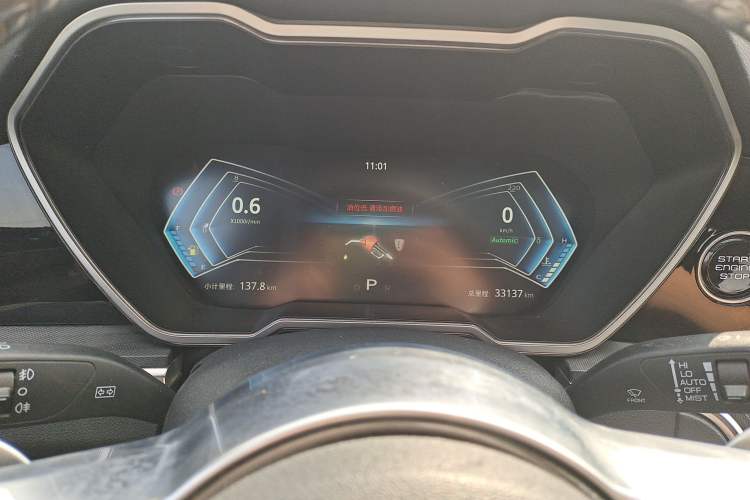 Used Zotye T700 2017 1.8T Dual-Clutch Prestige Model Instrument Cluster