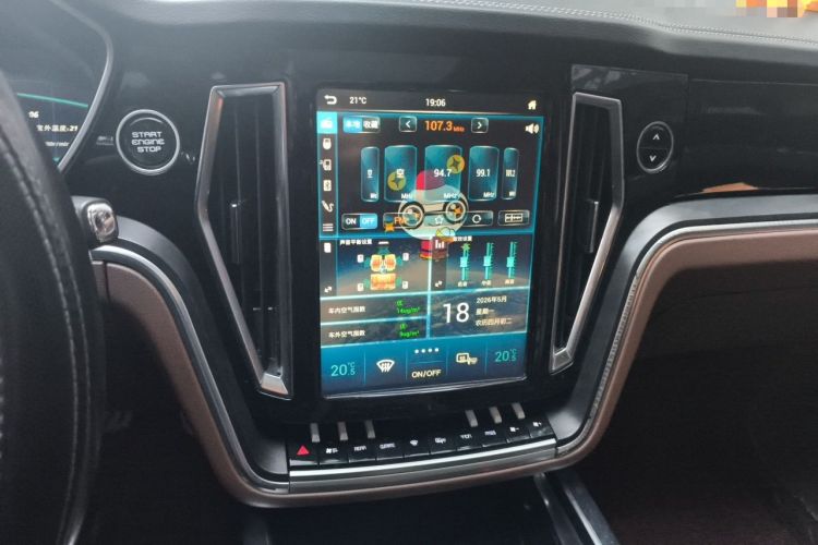 Used Zotye T700 2017 1.8T Dual-Clutch Prestige New Year Edition Audio And AC Panel