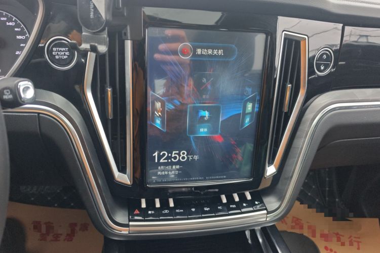 Used Zotye T700 2017 1.8T Dual-Clutch Luxury Model Audio And AC Panel