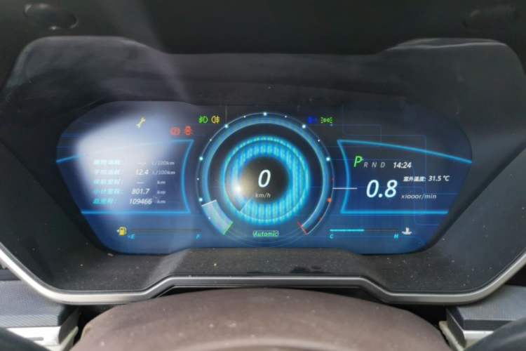 Used Zotye T700 2017 1.8T Dual-Clutch Prestige Model Instrument Cluster