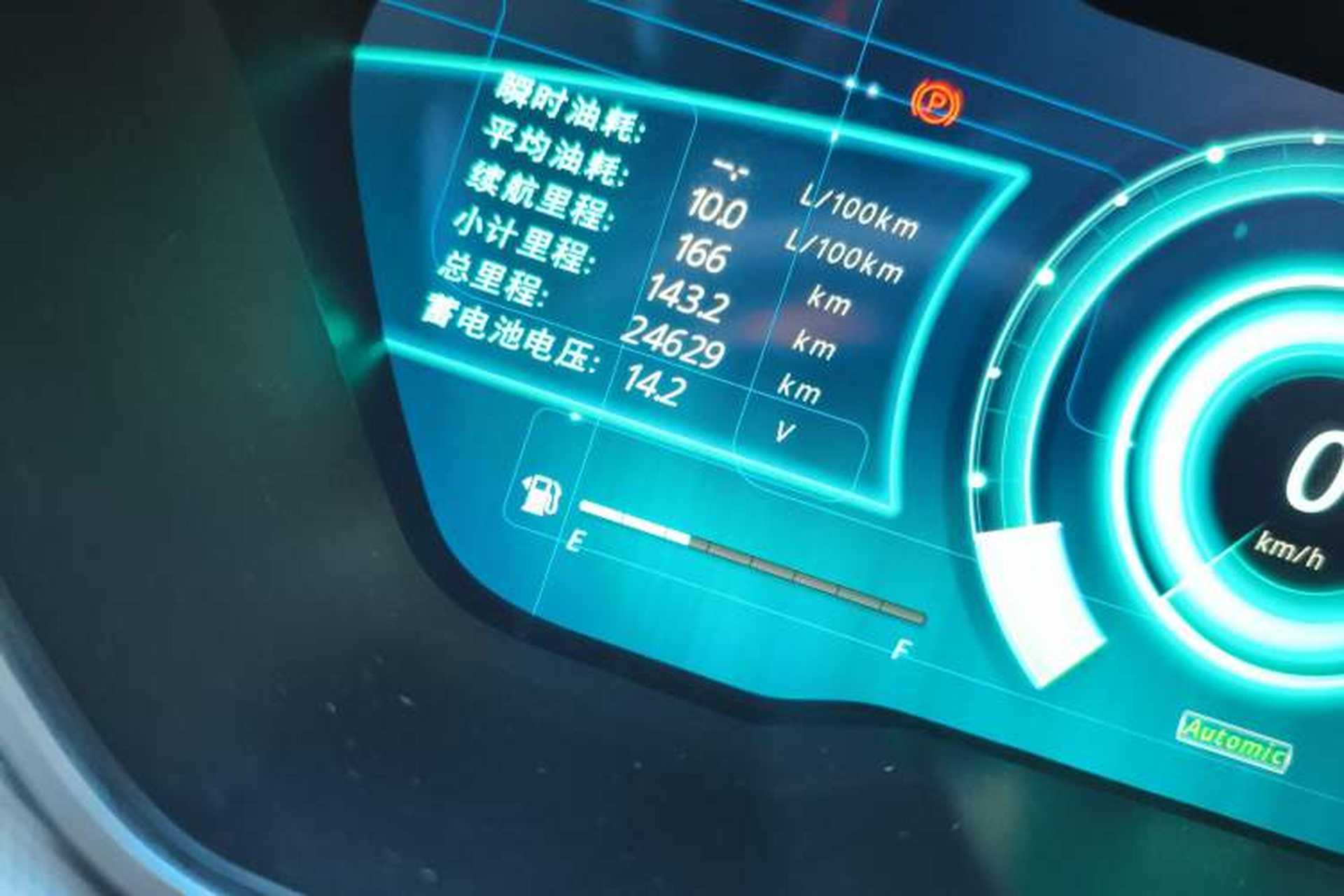 Used Zotye T700 2017 1.8T Dual-Clutch Prestige Model Odometer Close Up